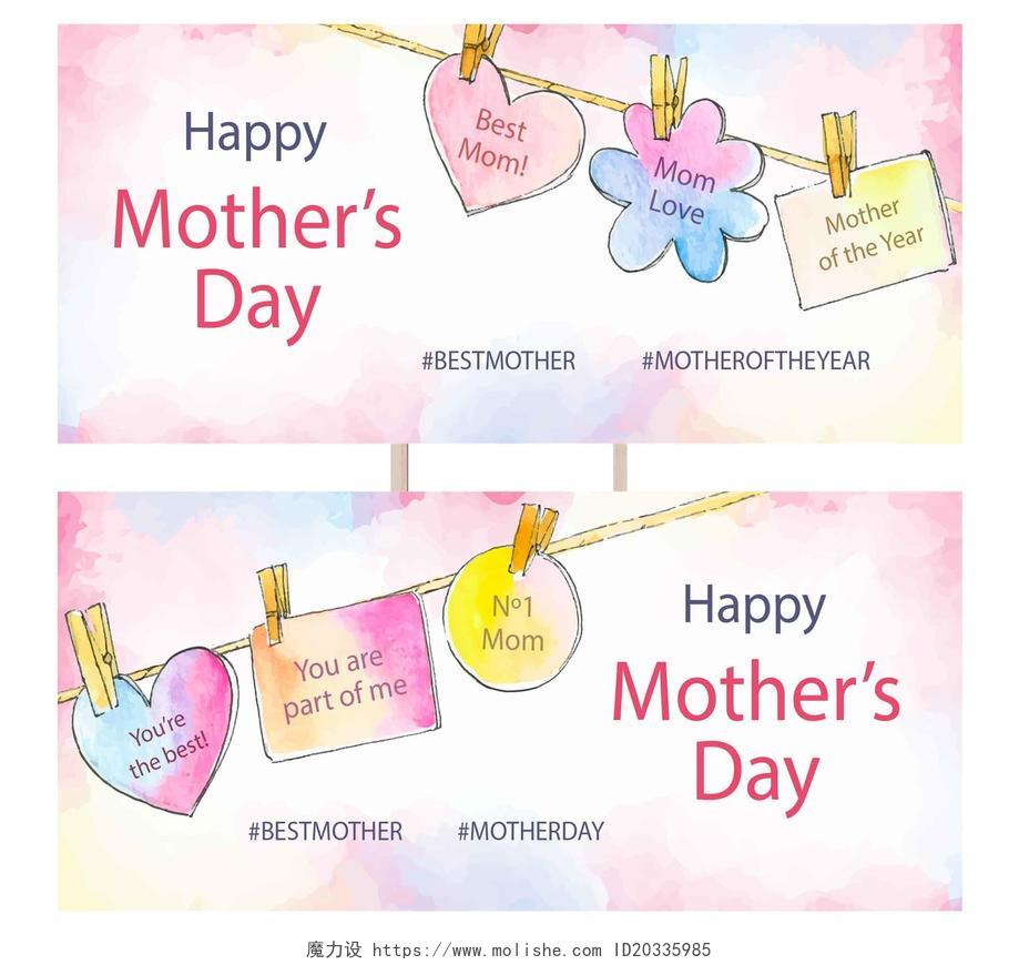 母亲节心形方形祝福贺卡PNG素材
